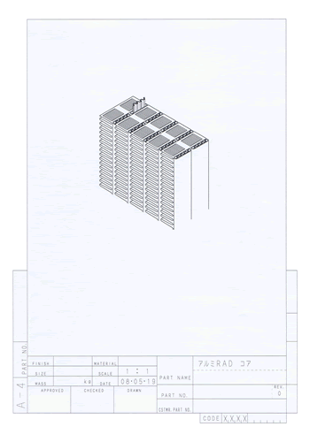 ハイパーレイコアラジエーター